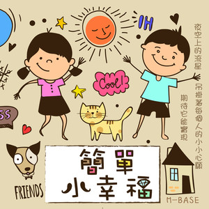 一边摸下面一边吃奶快点好难受
