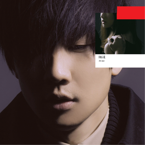 一边摸下面一边吃奶快点好难受
