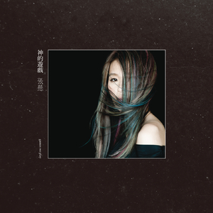 一边摸下面一边吃奶快点好难受
