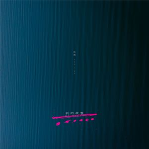 一边摸下面一边吃奶快点好难受
