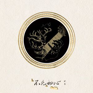 一边摸下面一边吃奶快点好难受
